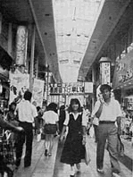 昭和50年の二番街